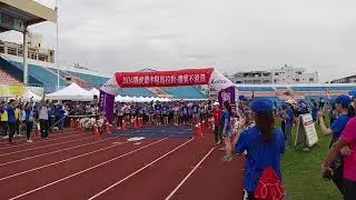 2024/06/02嘉義錢虎爺半程馬拉松，10公里組起跑