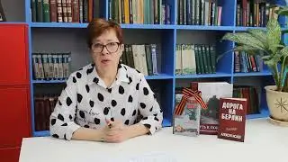каслинцы вов