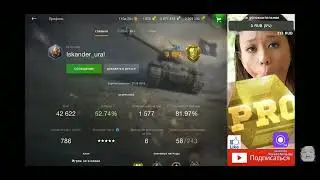 Микола. Давайте глянем Искандера?