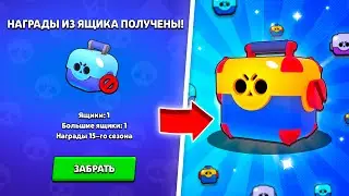 ОТКРЫЛ ЯЩИКИ В 2024 ГОДУ!😨 НАШЕЛ СВОИ СТАРЫЕ АККАУНТЫ С ЯЩИКАМИ И ПОТЕРЯЛ ДАР РЕЧИ!