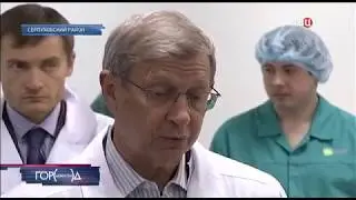 Открытие нового фармацевтического завода в Оболенске