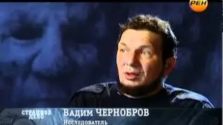 Странное дело №38   В поисках чистилища  29 04 2012
