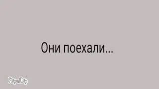 Путь вверх- 1 серия (кратко)