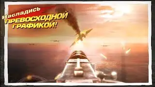 Чательный разбор игры" Brothers arms 3 " от gameloft (2часть)