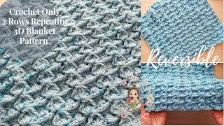 Crochet Only 2 Rows Repeating 3D Blanket Pattern / Crochet Chinese Puzzle Stitch Blanket Pattern