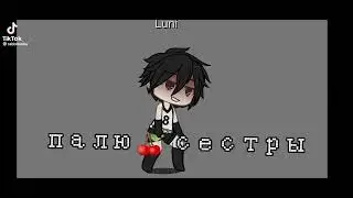 я чуть не дроч##