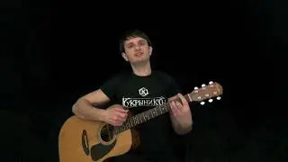 Кукрыниксы - Колдовство (cover)