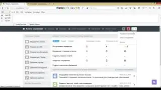 omnidesk vulnerability