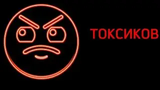 моя реакция на:(злые лица гд)