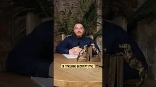 БЕСПЛАТНАЯ программа тренировок 😳🔥