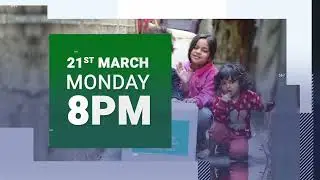 RFC LAUNCHING 2022 PROMO FOR CHANNEL S UK | RFC - Ramadan Family Commitment | London