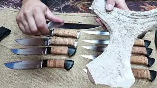 Акция на рабочие ножи!!!