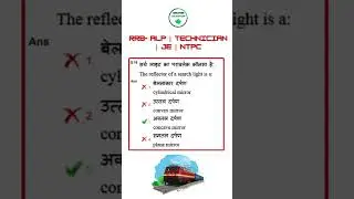 #rrbntpc2024 #rrbalp2024 #rrbtechnician #railwayvacancy
