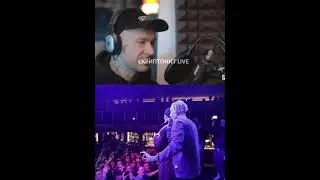 Schokk по факту Разложил Скриптонита!👀😎🔥💥