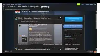 Как трейдится и ставить ставки.CSGOlounge