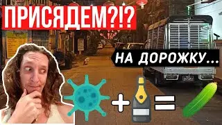КОРОНАВИРУС. МЬЯНМА. КАРАНТИН