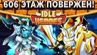 🔥Idle Heroes🔥Темная Асиндо на 15 звёзд! Открываю Элитные осколки, артефакты и обмены в дереве