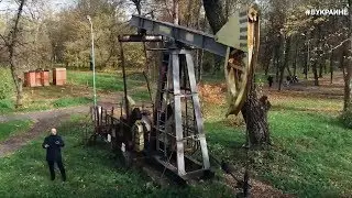 Над нефтяной бездной | 