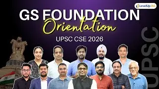 Open Meetup & Orientation with TOP UPSC Faculties | GS Foundation for UPSC CSE 2026
