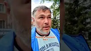 Я шизик?