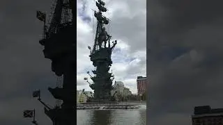Москва, памятник Пётру первому #travel #путешествия #москва #россия