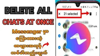 How To Delete All of Your Messages on Facebook Messenger at Once|Messenger update..