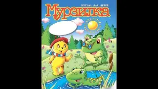 спич