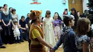 Хоровод с Дедом Морозом