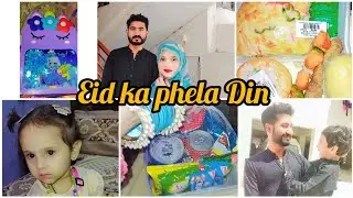 Eid mubarak || eid ka phela din kesa guzra✨