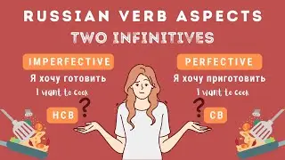 Basic Russian 2: Verbal Aspect: Two Infinitives