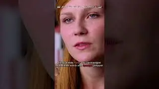 Mary Jane Her Filmde Birini Aldatıyor