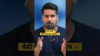 शर्म करो  बेढी पडाओ बच्चाव'☹️