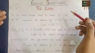 Dr G D Bist English Shorthand Day-33 (ST/SD Loops)