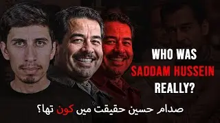 The Rise and Fall of Saddam Hussein: A Comprehensive Documentary