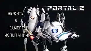 PORTAL 2 $ 1 КАМЕРА ИЗ МАСТЕРСКОЙ STEAM