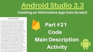 Android Studio 3.3.1 Informative App with Paid Subscription Part #21 | Prego Coding Classes