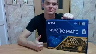 Motherboard MSI B150 PC MATE Unboxing