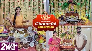 எங்க வீட்டு Vinayagar Chaturthi Celebration / Home Celebration / Lakshya Vlogs / Lakshya Junction