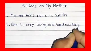 5 lines on my mother in english | My mother essay for kids |