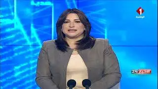 نشرة منتصف الليل للأخبار ليوم 27 - 03 - 2023