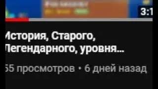 😥 ПРОСТИТЕ ЧТО ОСТАВИЛ ВАС 😔