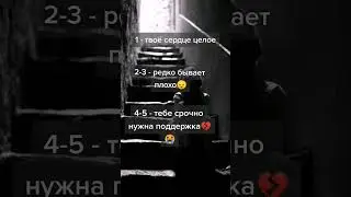Если ты знаешь эти песни, то у тебя разбито сердце... (@dan_sbk) TikTok