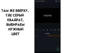 tutorial #5 // текст с подсветкой [alight motion] +мини пак со шрифтами в начале)) | ONLYHUB