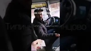 НУ И ВЕСЕЛУХА
