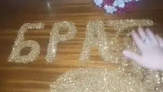 БРАТ😍😍
