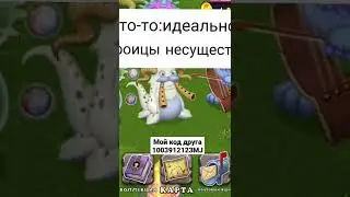 вводите мой код друга 1003912123MJ в приглашение и получайте от меня 5 бриллиантов
