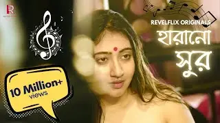 Harano Sur | Full season 1 | Bengali Web Series