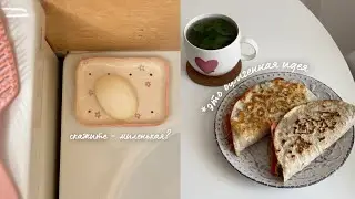 Vlog: забрала мыльничку, приготовила вкуснейший обед и травмировала спину🤦🏻‍♀️