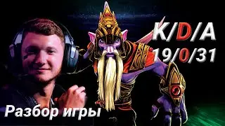 Разбор моей игры на Дарксире с КДА 50 и руинером на Тролле - Эпичная катка!