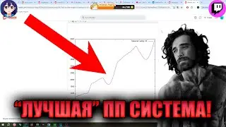 ТАЛАЛА ПРО 